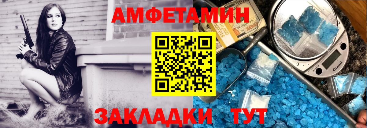 Петропавловск-Камчатский  сайты даркнета клад  Вход с VPN  АМФЕТАМИН 98%  АМФ 
