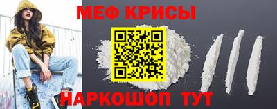 jwh Севастополь