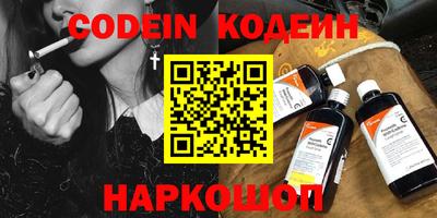 кристаллы Свободный
