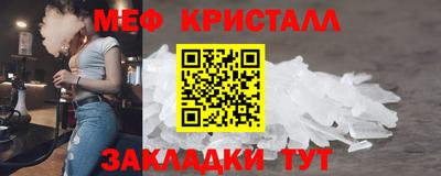кристаллы Свободный