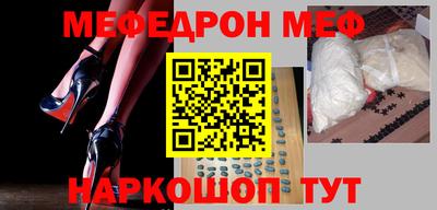 jwh Севастополь