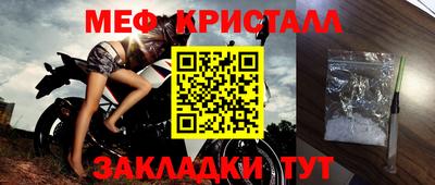 кристаллы Свободный