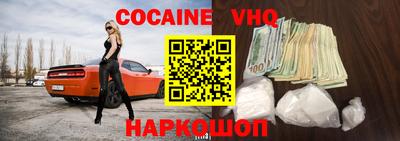 кристаллы Свободный