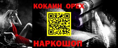 гашиш Северобайкальск