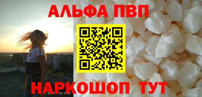 гашиш Северобайкальск