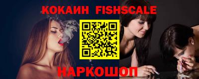 гашиш Северобайкальск