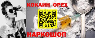 кристаллы Свободный