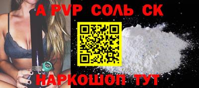 гашиш Северобайкальск