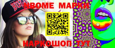 гашиш Северобайкальск
