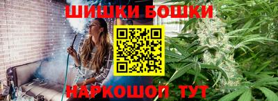 гашиш Северобайкальск
