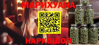 гашиш Северобайкальск