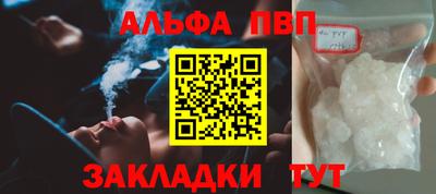 гашиш Северобайкальск