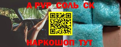 jwh Севастополь