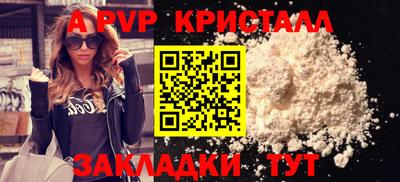 jwh Севастополь