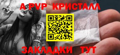 гашиш Северобайкальск