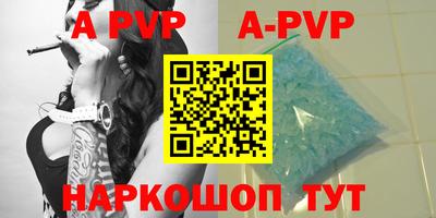 кристаллы Свободный