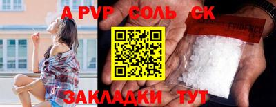 кристаллы Свободный