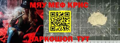 кристаллы Свободный