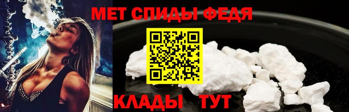 Метамфетамин витя Петропавловск-Камчатский