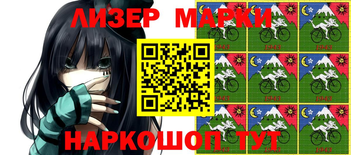 Марки N-bome 1,5мг  Вход с VPN  где найти наркотики  Петропавловск-Камчатский 