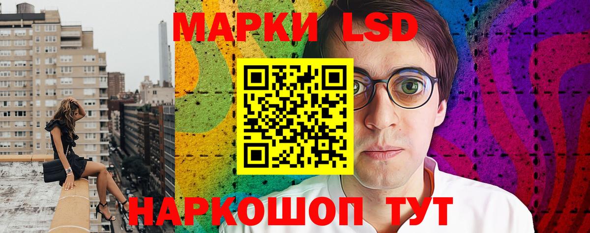 Марки N-bome 1,8мг Петропавловск-Камчатский