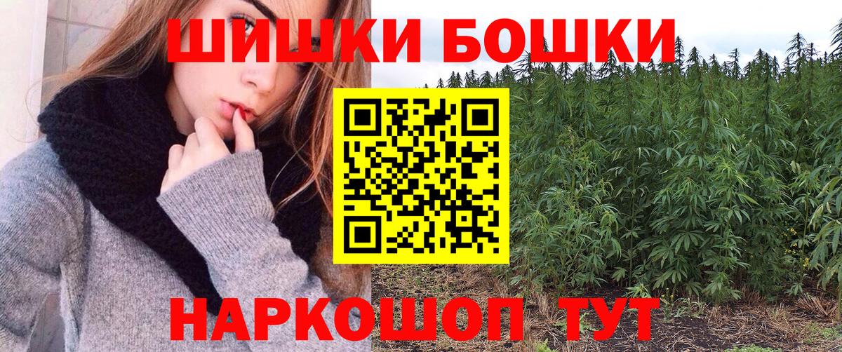 МАРИХУАНА семена Петропавловск-Камчатский
