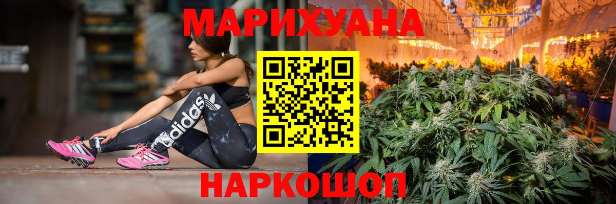 Шишки марихуана гибрид  Конопля индика  Петропавловск-Камчатский  Шишки марихуана OG Kush  Марихуана MAZAR  Вход с VPN 